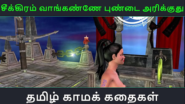 Sex Tamil Story